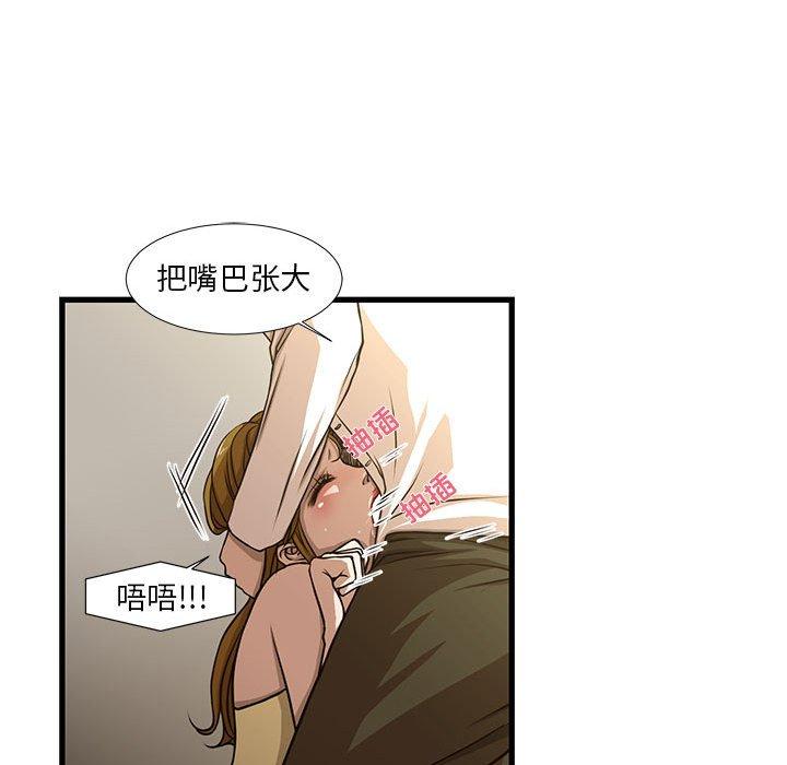 58P - 昂贵的交易/为了一亿元