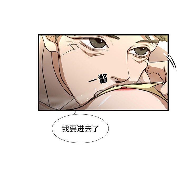73P - 昂贵的交易/为了一亿元