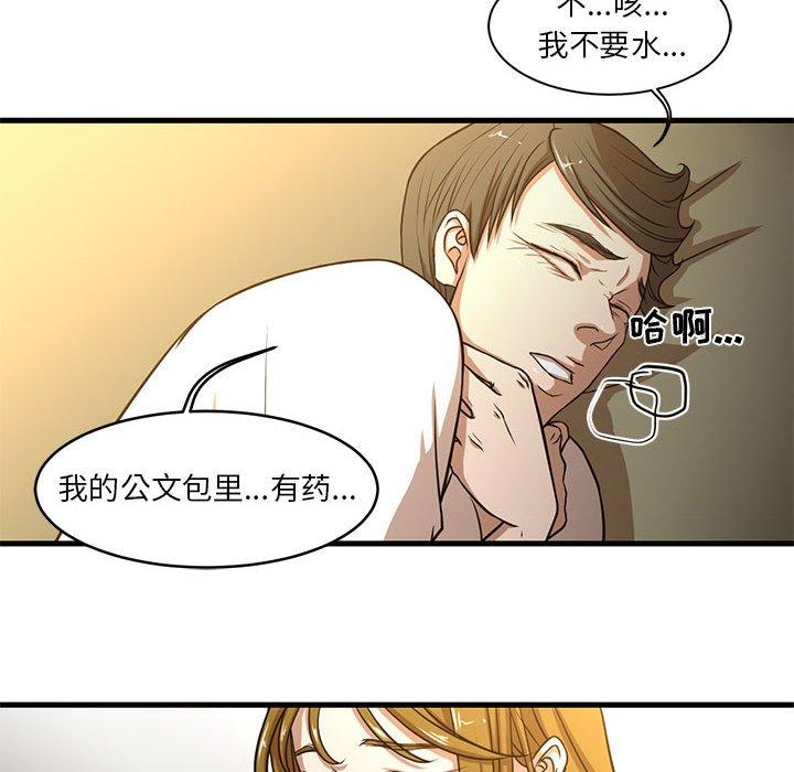 10P - 昂贵的交易/为了一亿元