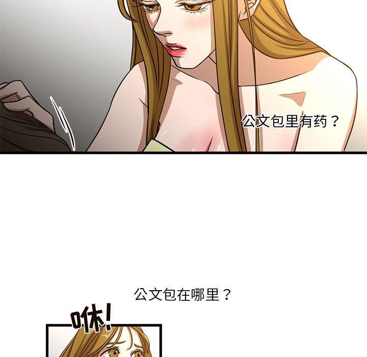 11P - 昂贵的交易/为了一亿元