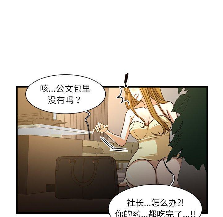 16P - 昂贵的交易/为了一亿元