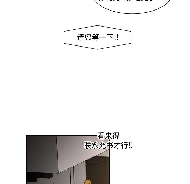 17P - 昂贵的交易/为了一亿元