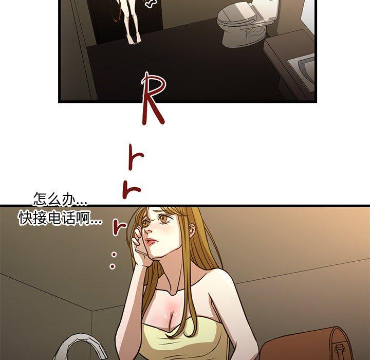 19P - 昂贵的交易/为了一亿元