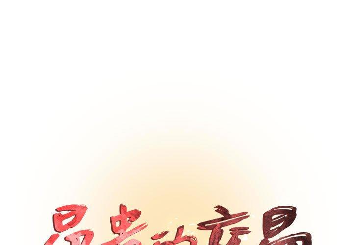 1P - 昂贵的交易/为了一亿元
