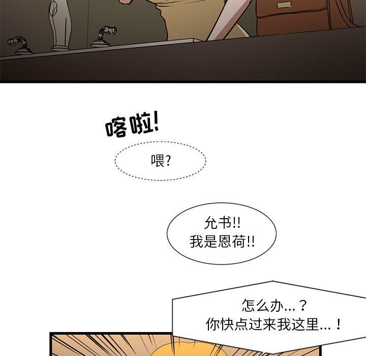 20P - 昂贵的交易/为了一亿元