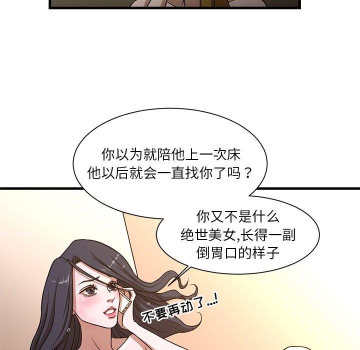 22P - 昂贵的交易/为了一亿元