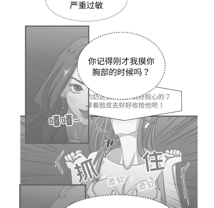 24P - 昂贵的交易/为了一亿元