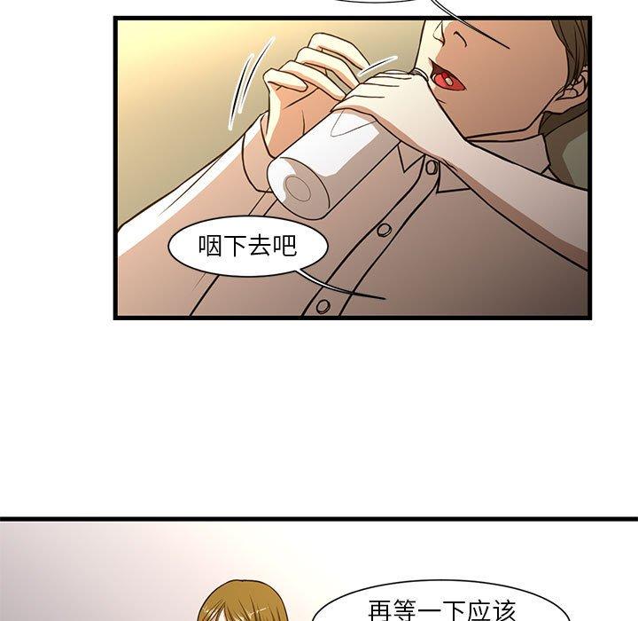 32P - 昂贵的交易/为了一亿元