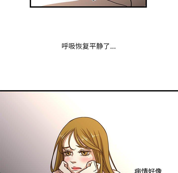 34P - 昂贵的交易/为了一亿元