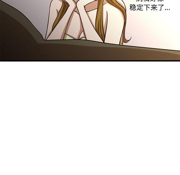 35P - 昂贵的交易/为了一亿元