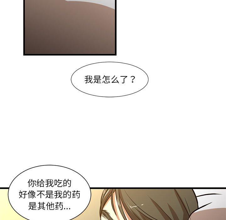38P - 昂贵的交易/为了一亿元