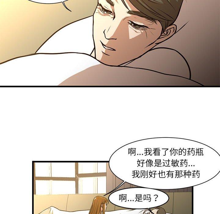 39P - 昂贵的交易/为了一亿元