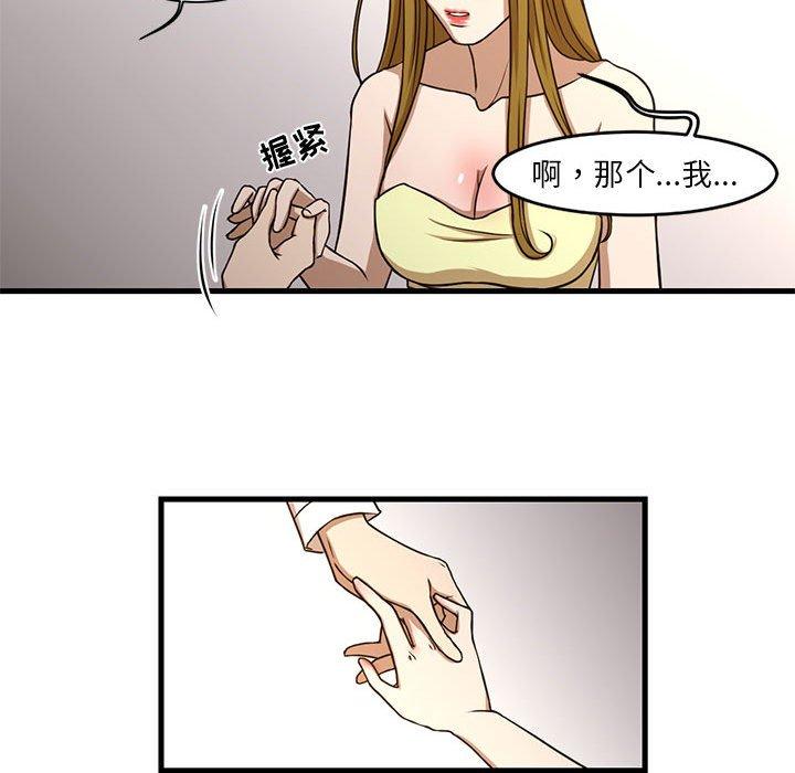 42P - 昂贵的交易/为了一亿元