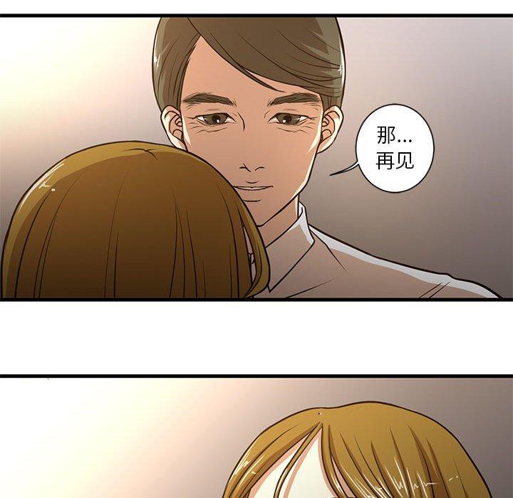 52P - 昂贵的交易/为了一亿元