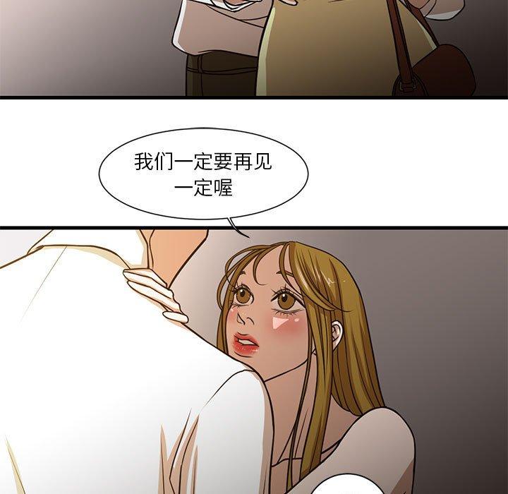 56P - 昂贵的交易/为了一亿元