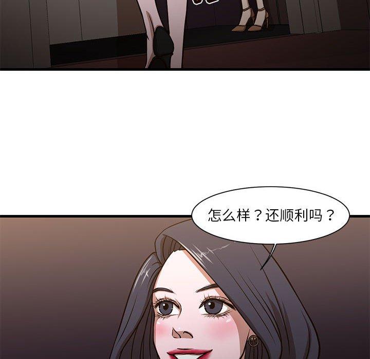 63P - 昂贵的交易/为了一亿元