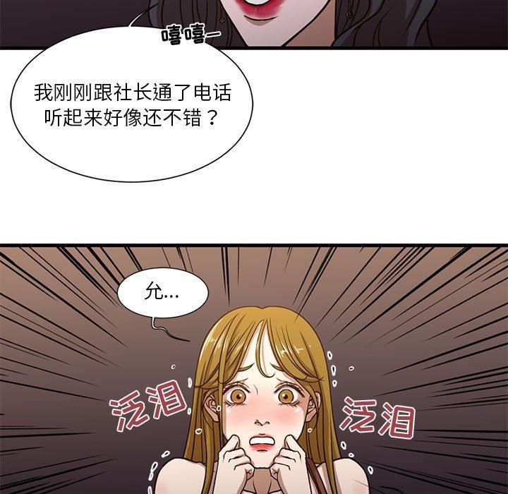 64P - 昂贵的交易/为了一亿元