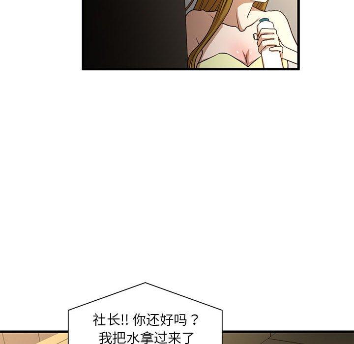 8P - 昂贵的交易/为了一亿元