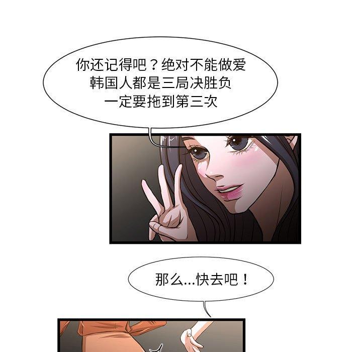 11P - 昂贵的交易/为了一亿元