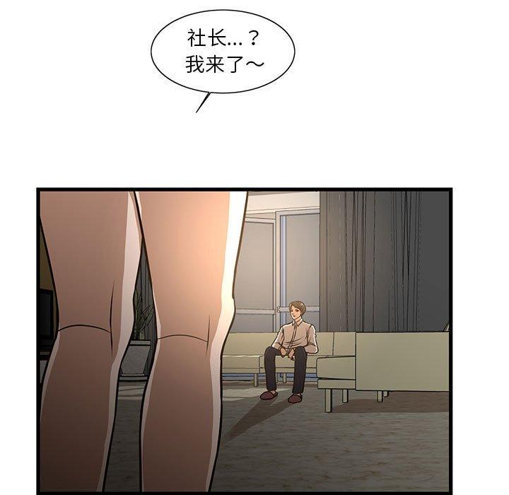 15P - 昂贵的交易/为了一亿元