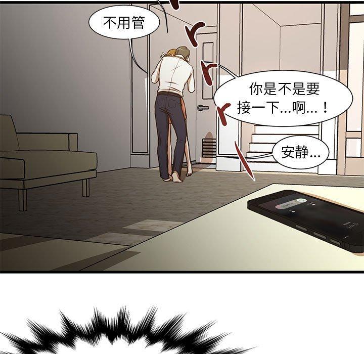 22P - 昂贵的交易/为了一亿元