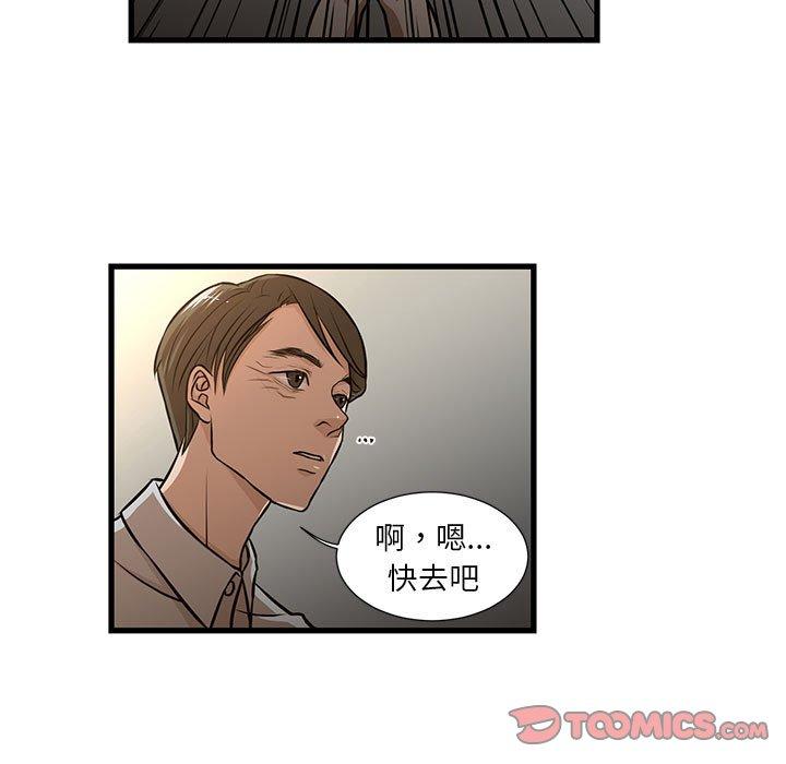 26P - 昂贵的交易/为了一亿元