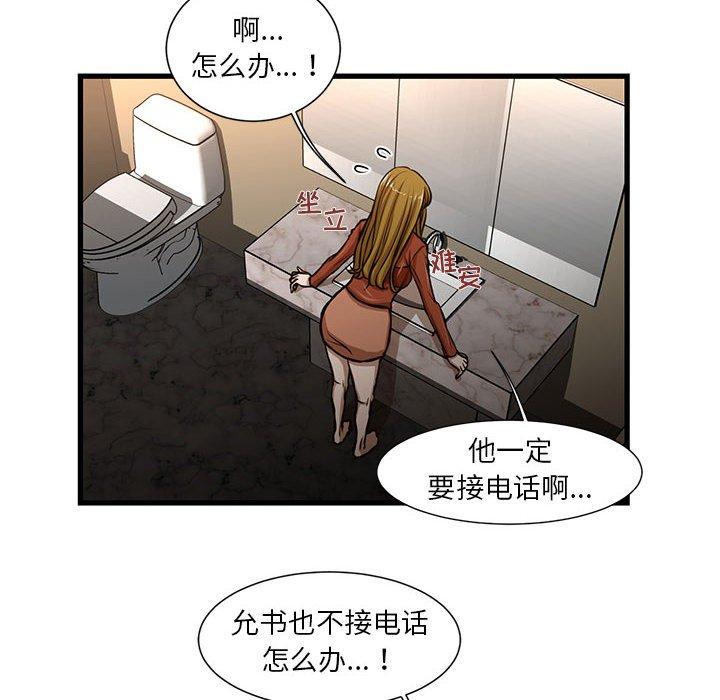 29P - 昂贵的交易/为了一亿元
