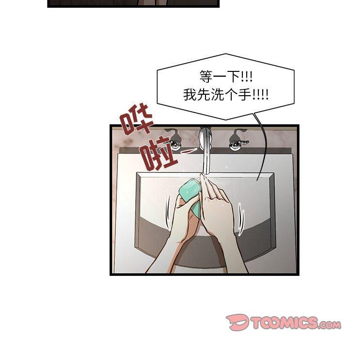 32P - 昂贵的交易/为了一亿元