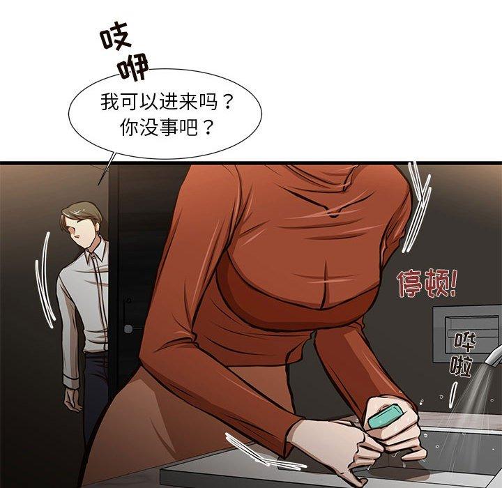 33P - 昂贵的交易/为了一亿元
