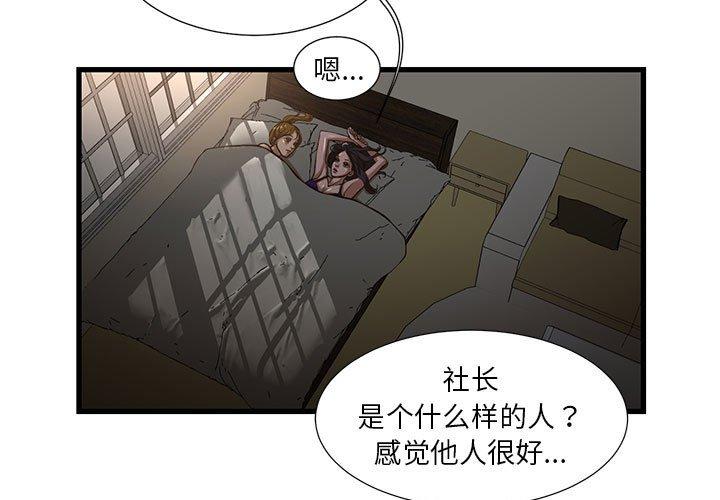 3P - 昂贵的交易/为了一亿元