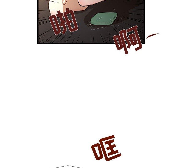 45P - 昂贵的交易/为了一亿元