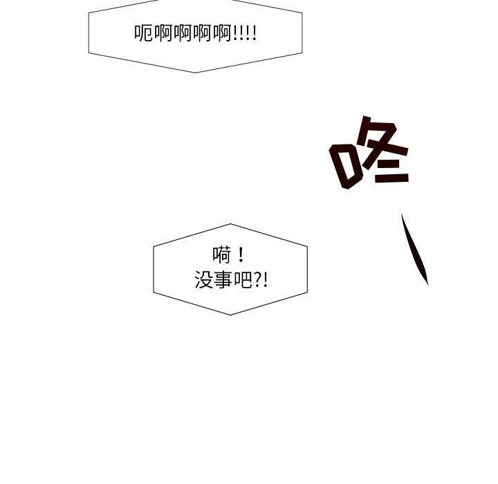 46P - 昂贵的交易/为了一亿元