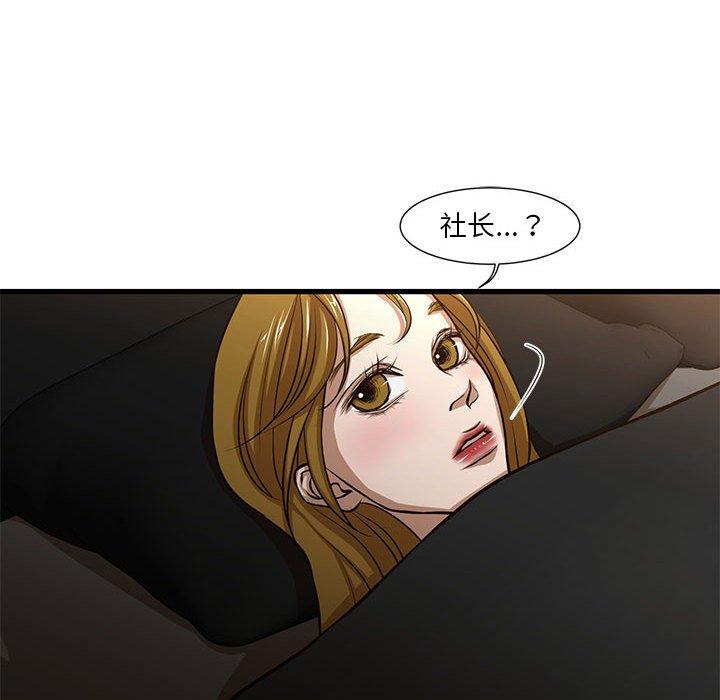 47P - 昂贵的交易/为了一亿元