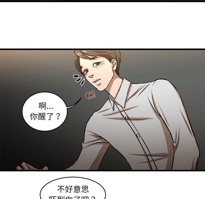 48P - 昂贵的交易/为了一亿元