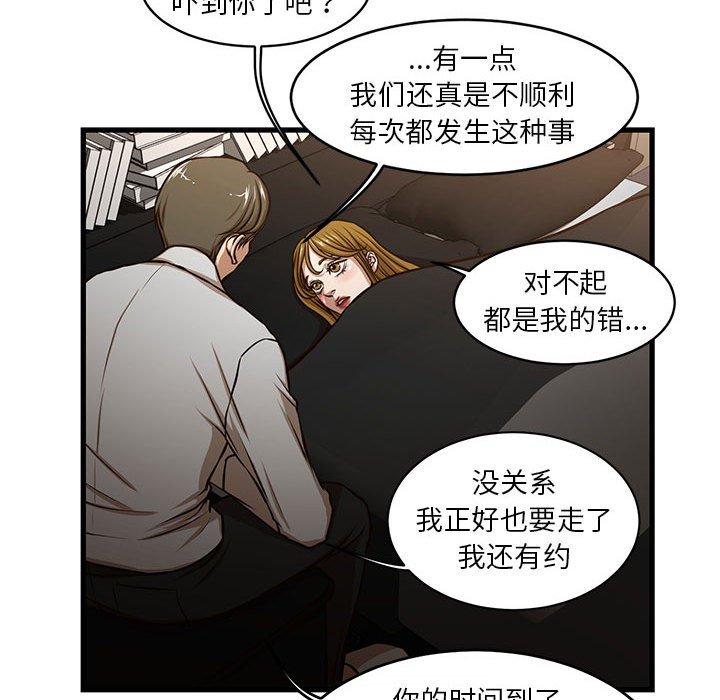 49P - 昂贵的交易/为了一亿元