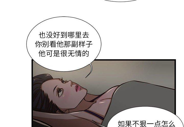4P - 昂贵的交易/为了一亿元