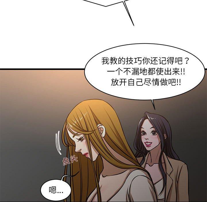 54P - 昂贵的交易/为了一亿元