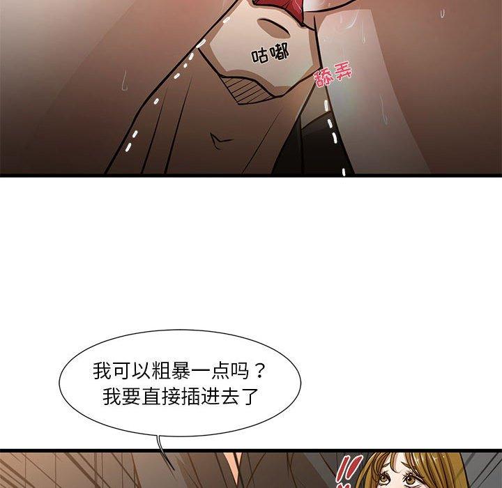 69P - 昂贵的交易/为了一亿元