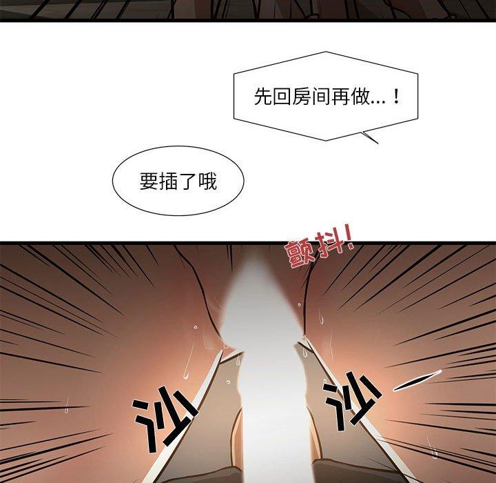 71P - 昂贵的交易/为了一亿元