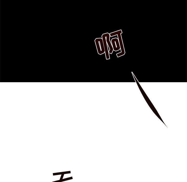73P - 昂贵的交易/为了一亿元