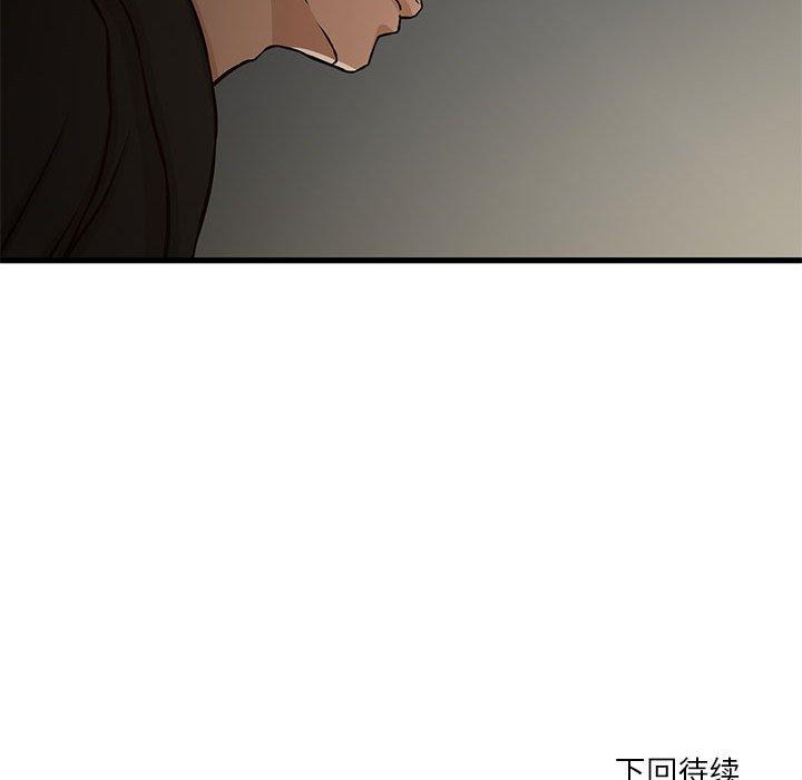 79P - 昂贵的交易/为了一亿元