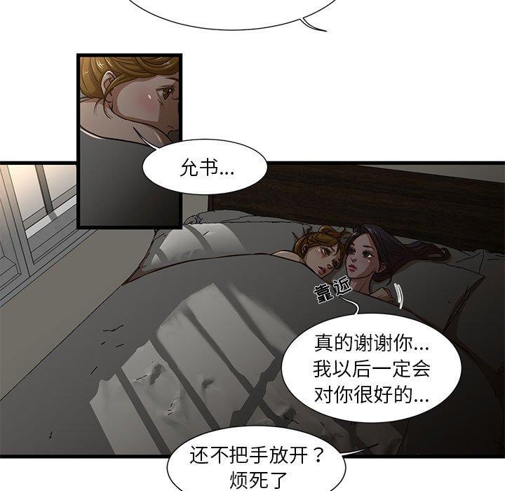 7P - 昂贵的交易/为了一亿元