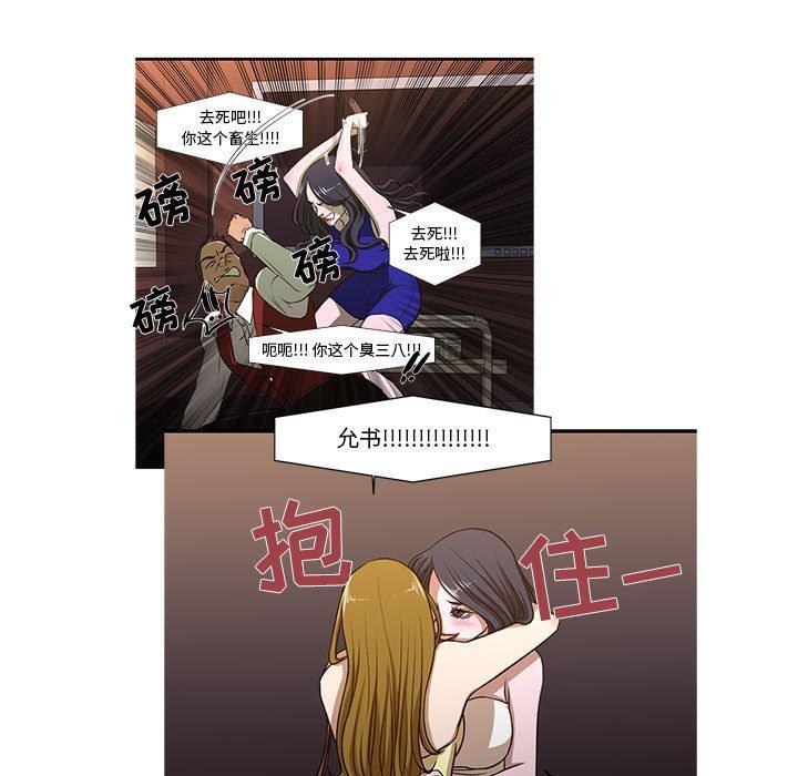 17P - 昂贵的交易/为了一亿元