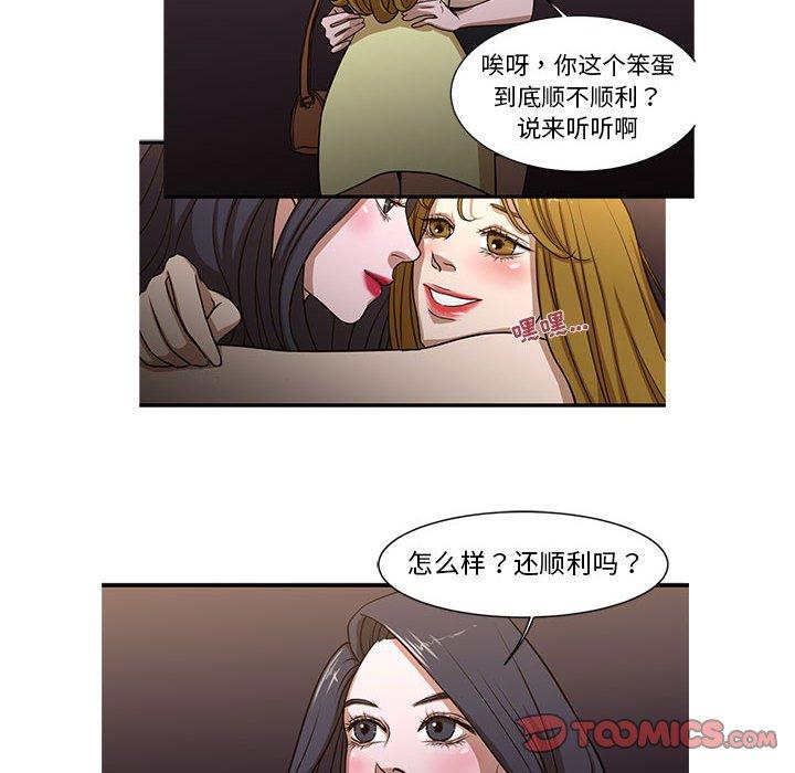 18P - 昂贵的交易/为了一亿元