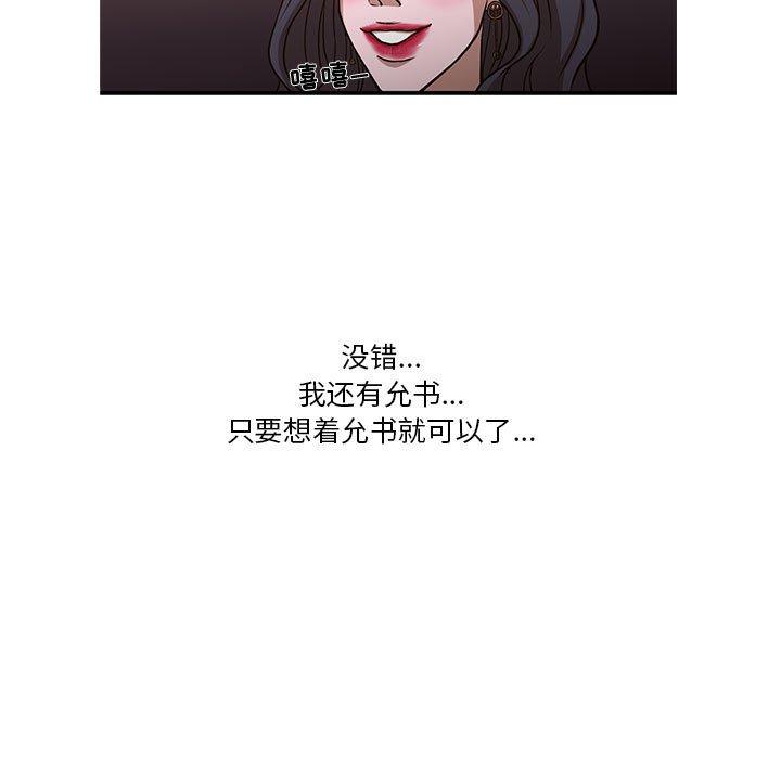 19P - 昂贵的交易/为了一亿元