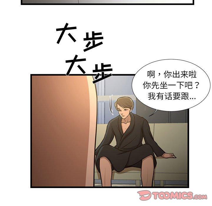 22P - 昂贵的交易/为了一亿元