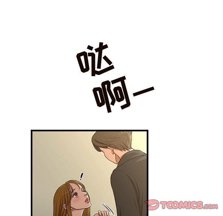 26P - 昂贵的交易/为了一亿元