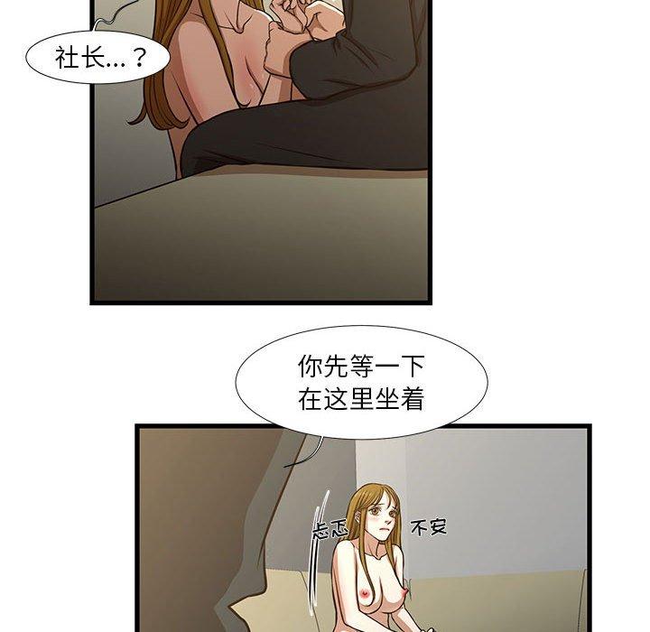 27P - 昂贵的交易/为了一亿元