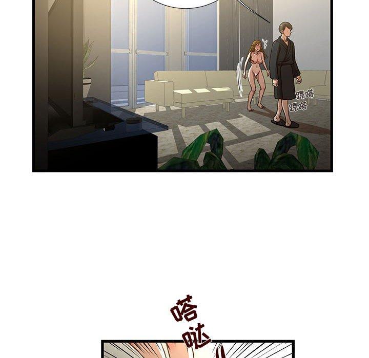 35P - 昂贵的交易/为了一亿元
