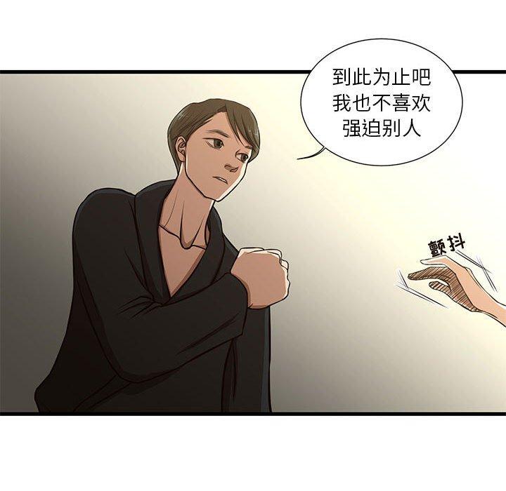 39P - 昂贵的交易/为了一亿元